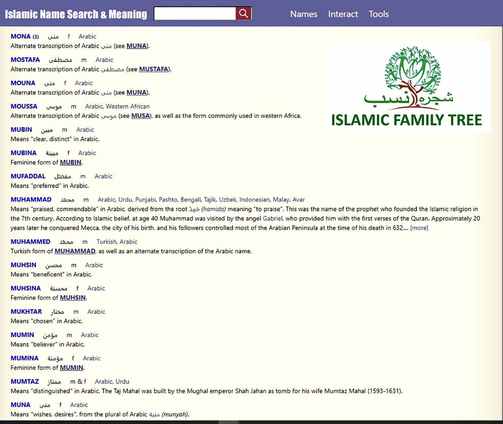 Islamic Name Search and Meaning